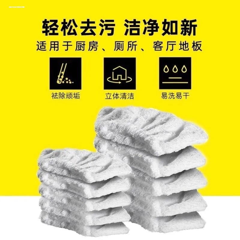 蒸汽清洁机配件东菱布艺清洗机蓝宝刷头套蒸汽机挂烫机毛巾毛巾套
