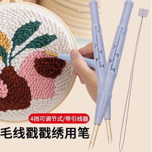 手作戳针俄罗斯戳戳绣DIY手工戳戳乐刺绣针加粗铜管戳笔绣布