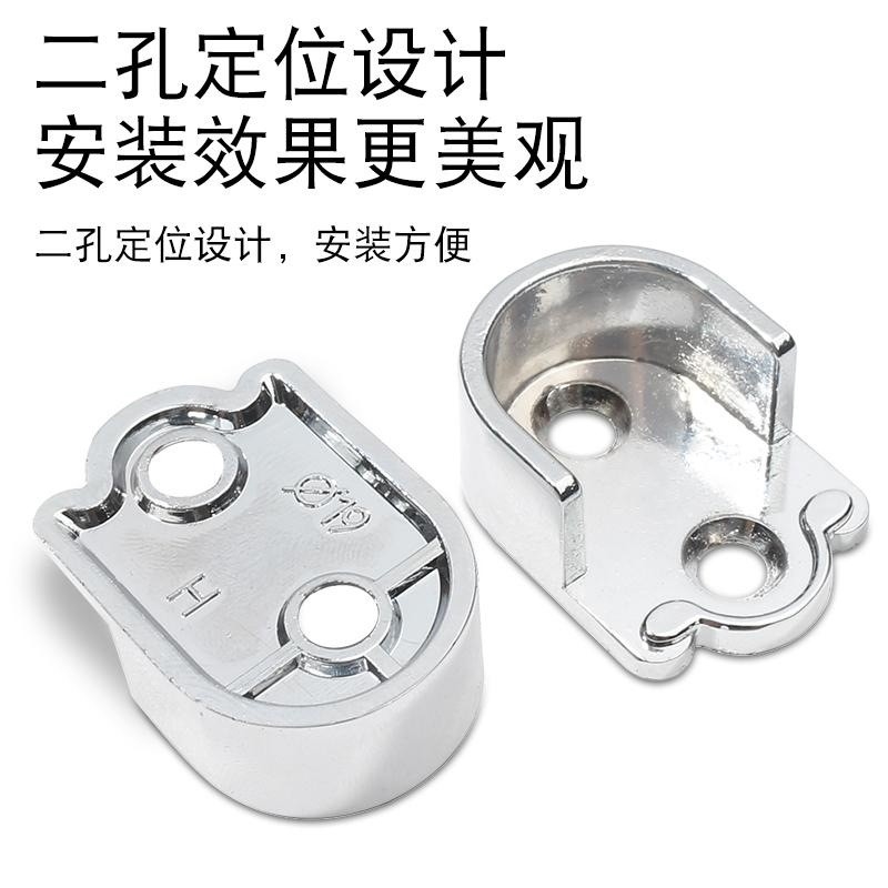 支撑通杆挂衣杆衣杆螺丝衣橱卡扣晾托坐U型横杆罗马杆衣柜法兰座