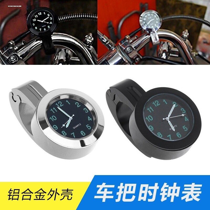 摩托车时间表改装哈雷电动车龟王太子车通用车载温度计车把时钟表