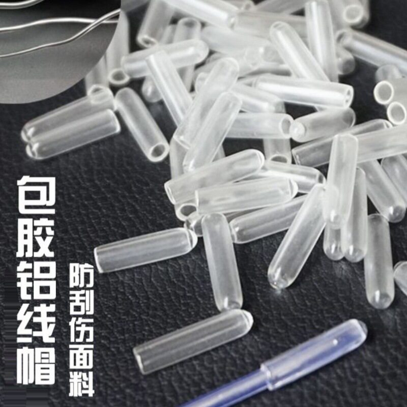 服装服饰头饰领口帽檐帽子手工辅料铝线套鱼骨套头铝丝套1.2-3mm