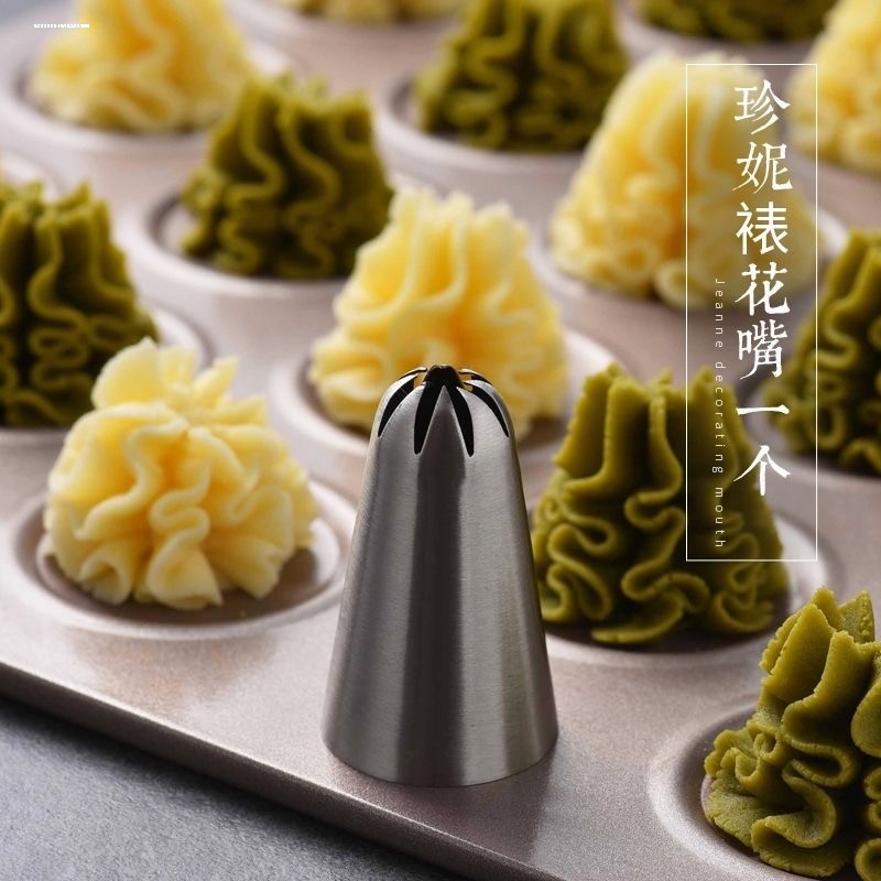不锈钢裱花嘴网红挤曲奇饼干花嘴玫瑰裱花奶油泡芙大号8齿裱花嘴