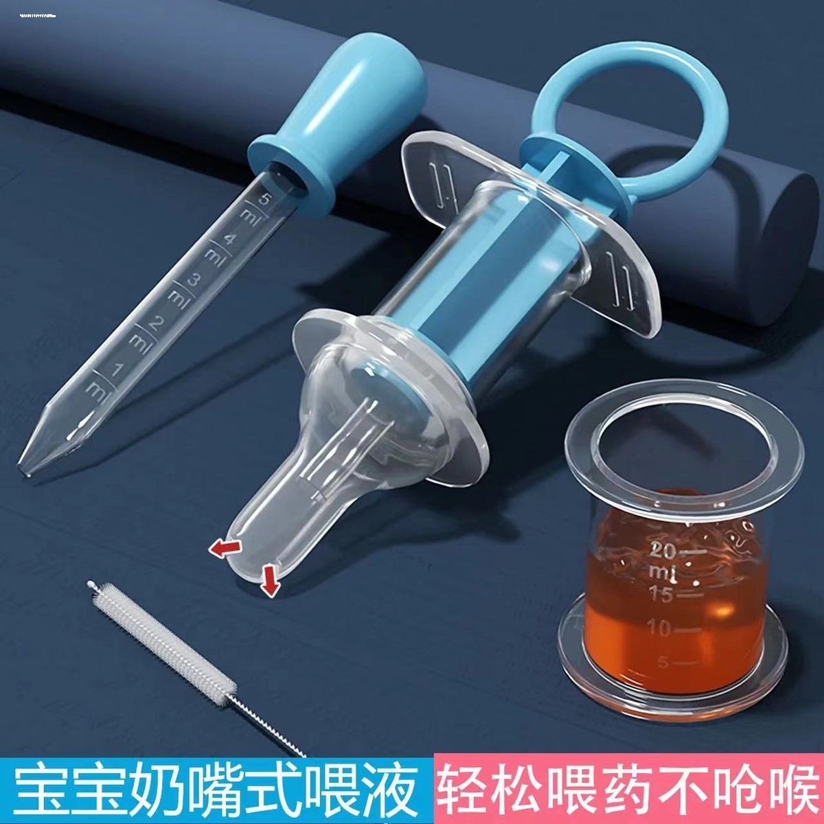 婴儿喂药器宝宝喂水防呛幼儿吃吸药小孩针管式注射器儿童硅胶