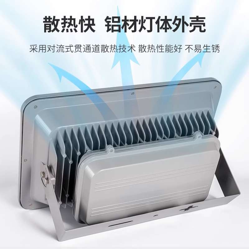 跨境LED大功率聚光投光灯泛光灯户外防水篮球足球场广场庭院工地