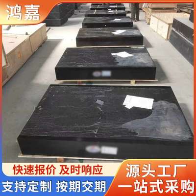厂家现货精密00级大理石检测平台花岗岩测量划线平板检验工作台