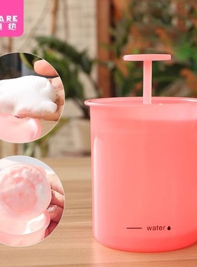 起泡杯BB1sq801-易上手洗发水沐浴露洁面便携洗面奶打泡器发