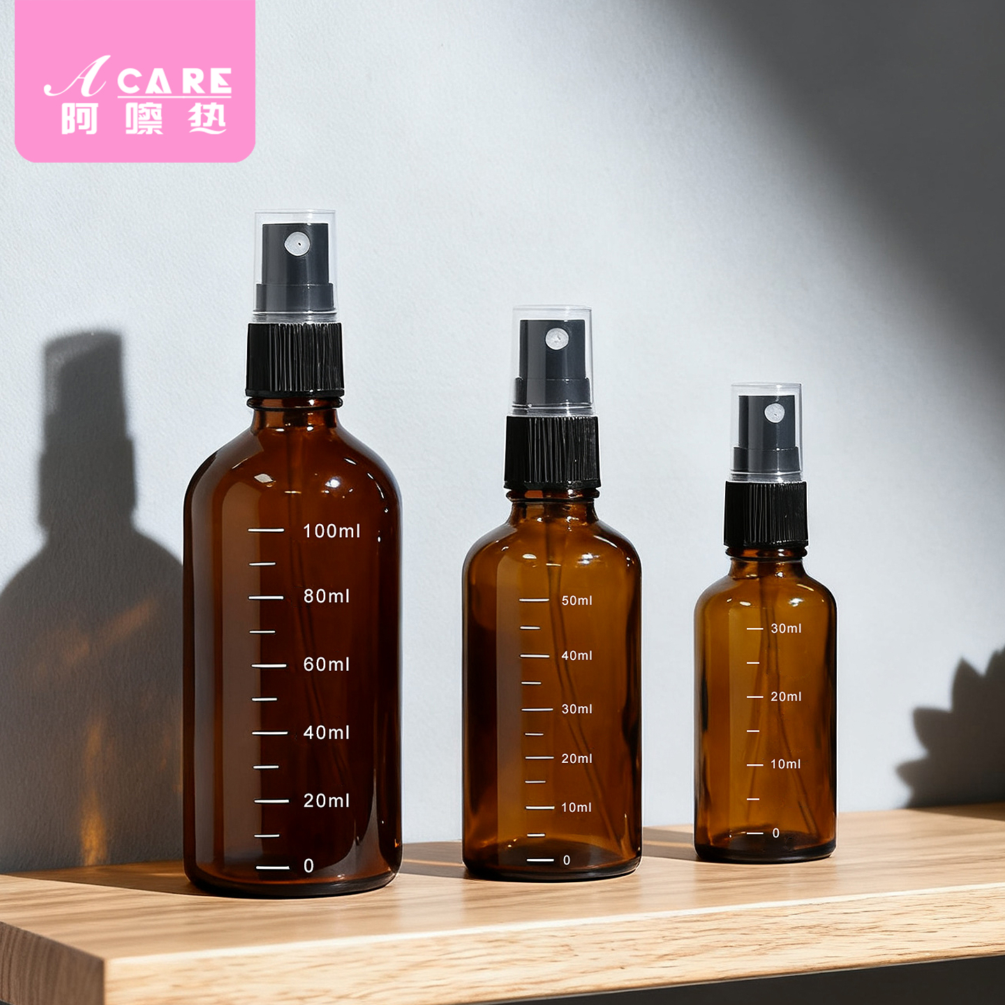 分装瓶/喷雾瓶/茶色A1vq001-玻璃刻度喷雾瓶香水分装便携式空瓶