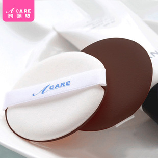 收纳架/粉扑AD1sq801-气垫粉底化妆棉男女通用粉饼海绵圆形