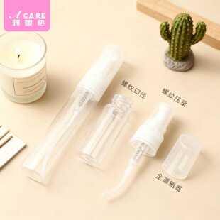 分装 易上手玻璃便携按压喷雾喷瓶香水瓶便携小巧旅行易 瓶C1v501