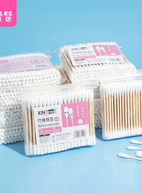 《棉签/日用/袋装A1vq001-易上手清洁棉签尖头圆双头螺旋头家用