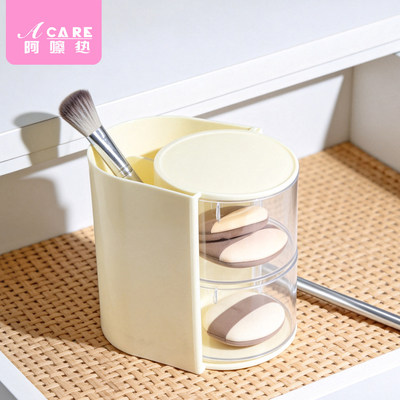 粉扑收纳盒C1p701-桌面粉扑旋转收纳盒梳妆台放笔刷收纳筒置物架
