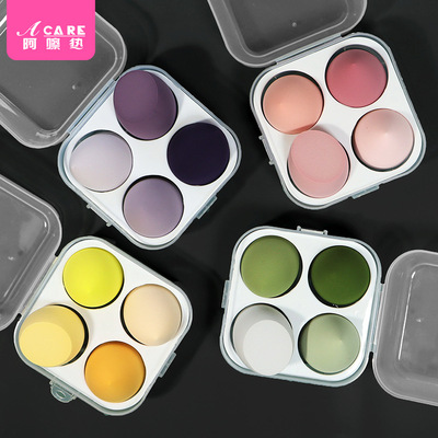 粉扑/美妆蛋B1p701-软海绵化妆蛋彩妆葫芦气垫干湿可用盒装