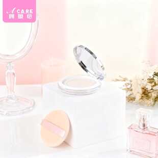 易上手弹力网便携带镜干粉空盒翻盖网粉扑收纳 散粉盒B1p701