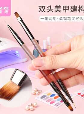 美甲笔刷A1p701-多功能光疗笔圆头笔透咖笔带盖渐变拉线笔工