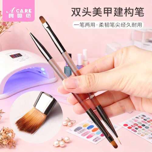 美甲笔刷A1p701-多功能光疗笔圆头笔透咖笔带盖渐变拉线笔工
