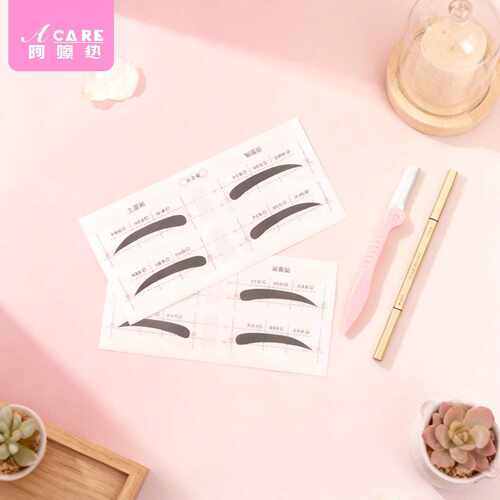 画眉辅助器B1vq001-画眉贴工具眉卡一字眉初学修眉用连体定型眉型