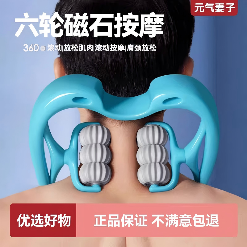颈椎按摩器脖子手动肩颈背腰部揉捏夹家用多功能大小腿手臂揉捏仪