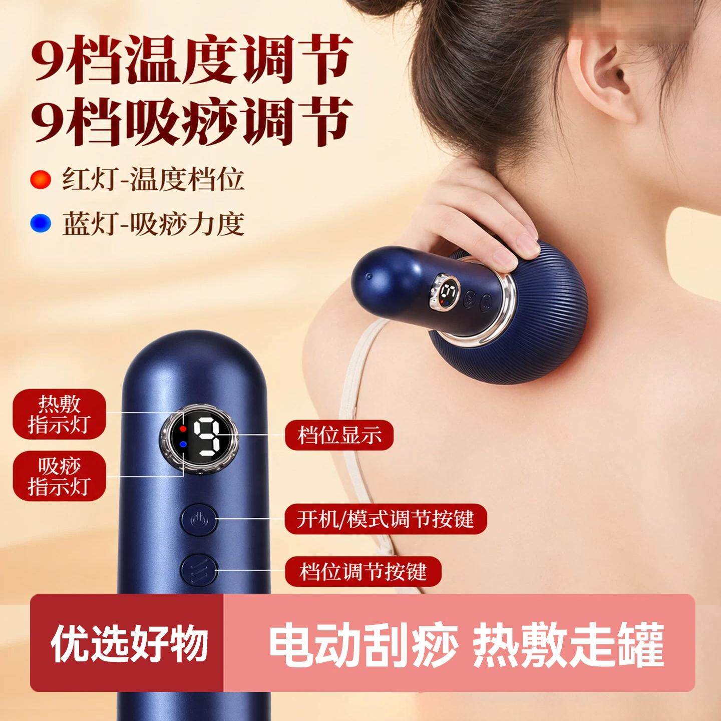家用电动刮痧仪走罐经络刷全身通用淋巴疏通仪按摩新款温熏调理器