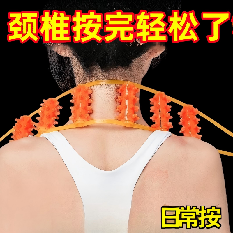 元气妻子拉背条按摩器肩颈椎背部放松肌肉滚珠后背手动滚轮推背条