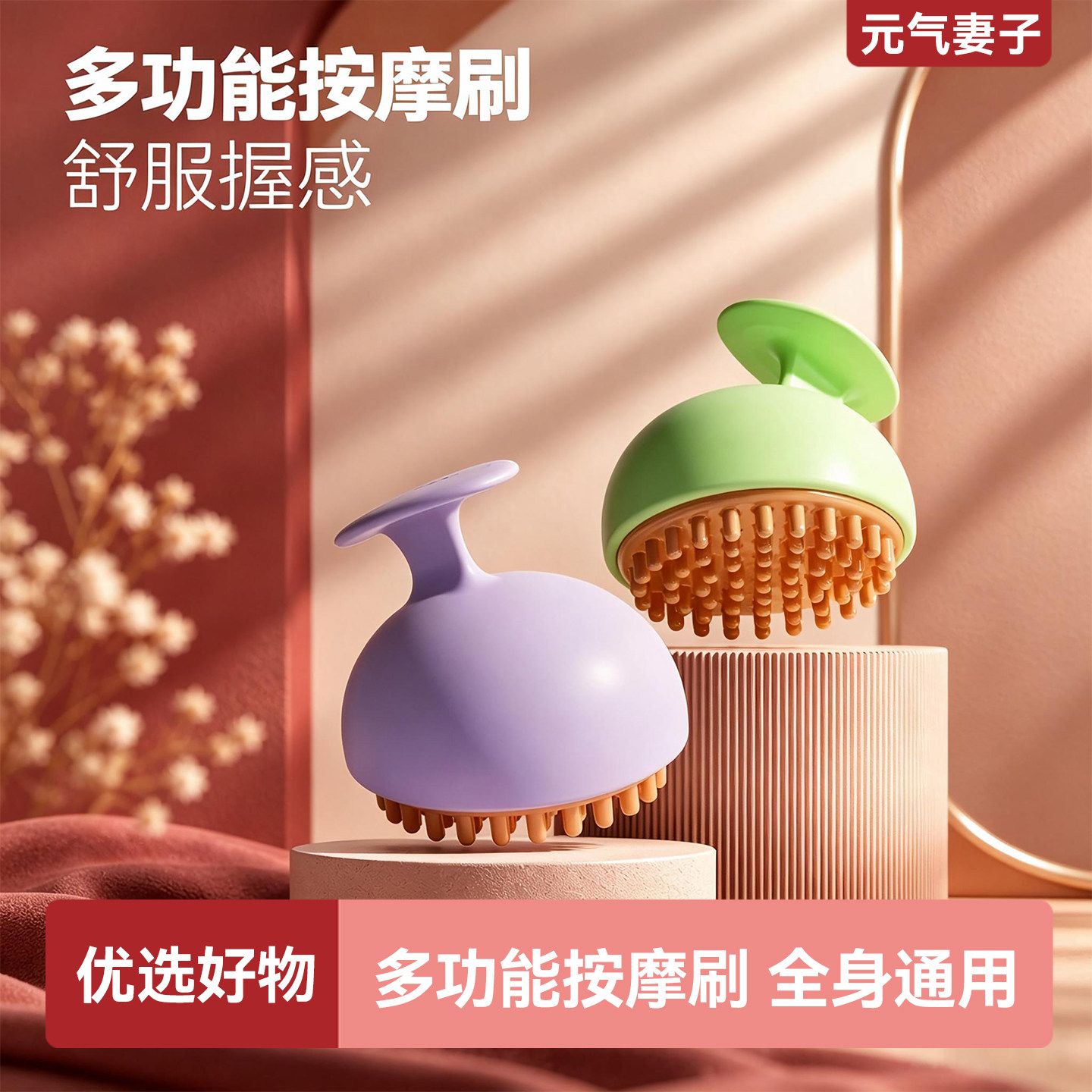大腿按摩器腿部经络刷迷你小型家用按摩刮痧美人刷身体按摩推拿器