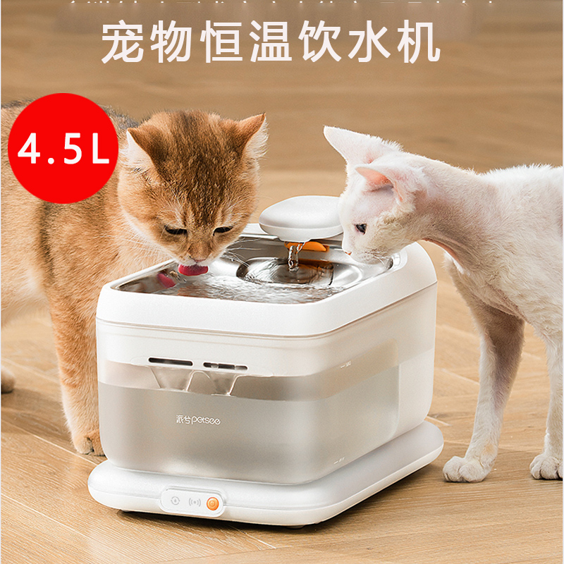 派兮恒温加热宠物饮水机