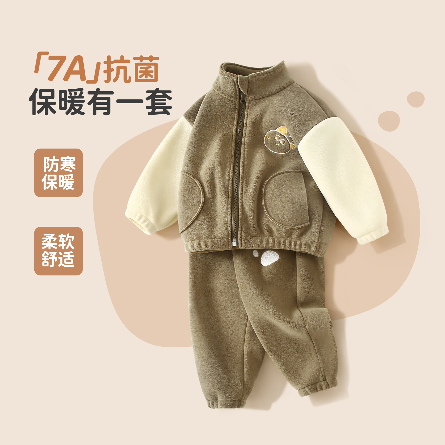 男童摇粒绒套装2025新款