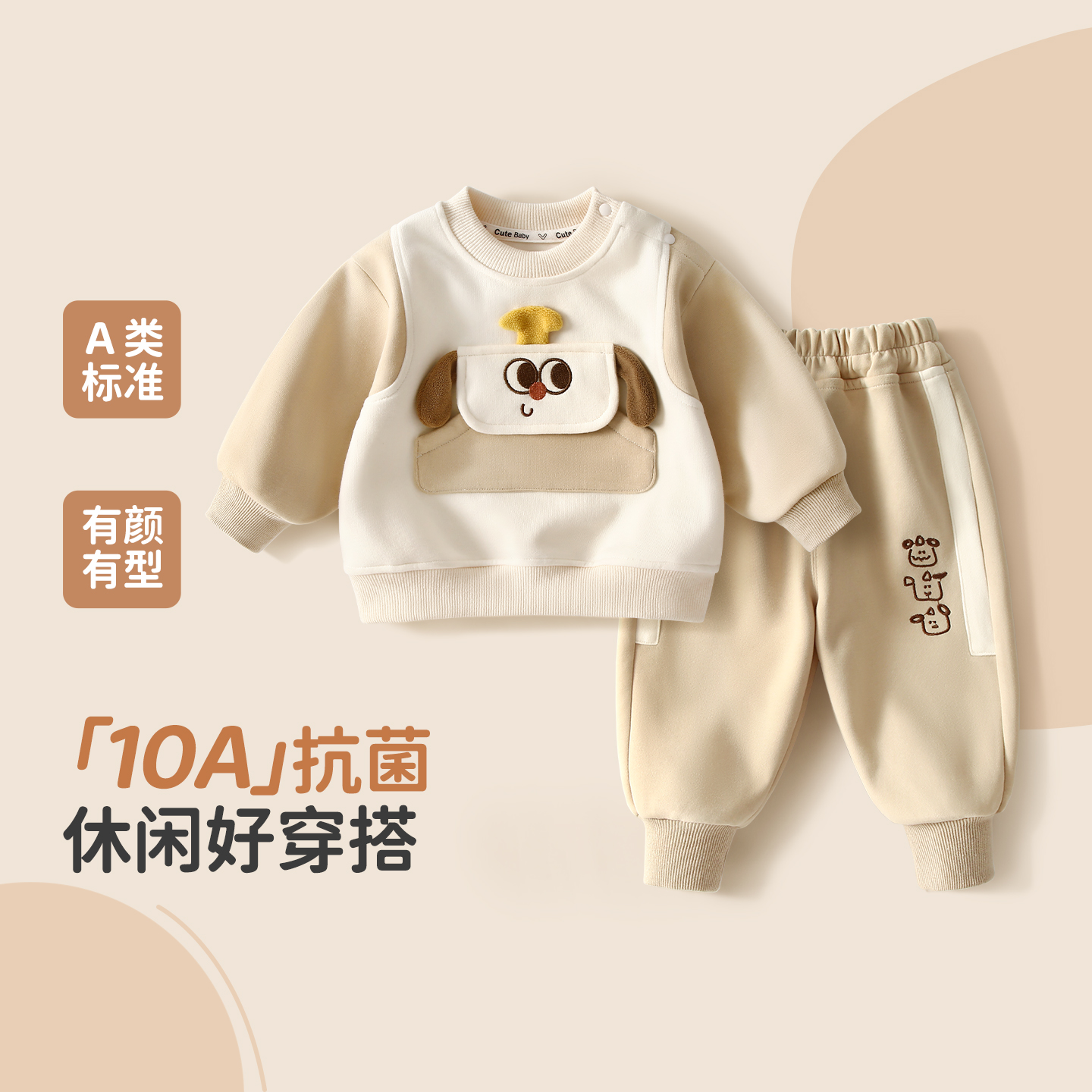 宝宝卫衣套装2025新款10A