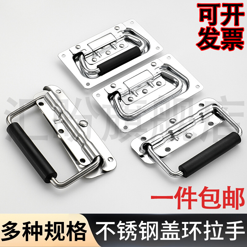 盖环拉手304不锈钢盖环拉手盖环提手304盖环拉手盖环提手