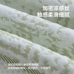 2025新款 冰丝沙发凉席垫夏季 防滑沙F发盖布巾全盖凉感坐垫沙发套