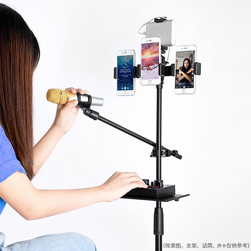 金属声卡托盘置物架落地支架手机抖音快手N直播三脚架固定托盘