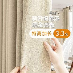 棉麻窗帘布料全遮光成品定制客厅卧S室别墅自建房落 超高加长日式