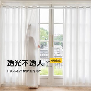 一整套幻A影纱窗帘2025新款 透光不透人纱帘免打孔安装 遮光防晒飘