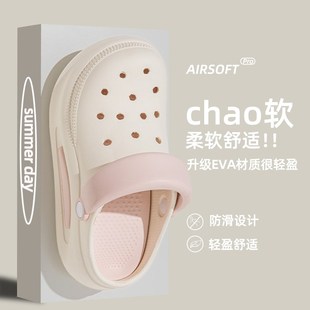 女外穿 星星洞洞鞋 夏季 女士厚底增高耐磨ins风可拆卸Q时尚 包头拖鞋
