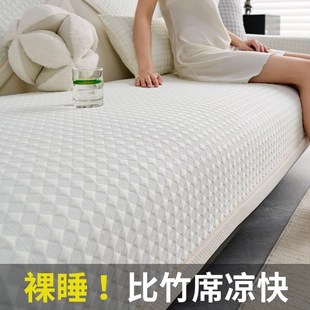 輕奢高級感r2025新款 冰絲沙發(fā)墊夏季 防滑冷感沙發(fā)涼席墊皮蓋布套
