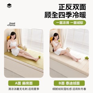 可拆洗阳台坐垫子四季 双面飘窗垫窗台垫20n25新款 通用海绵软垫定