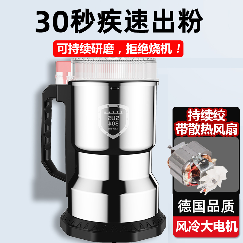磨粉机研磨机家用超细小型打A粉机器多功能干磨五谷杂粮粉碎器