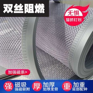 o夏季 防蚊门帘2025新款 防蝇门帘磁吸家用磁性自吸纱帘商用纱网门