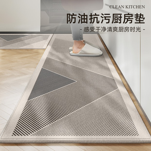 防滑防油可擦免洗脚垫家用门口防水耐脏地毯 厨房地垫2024l新款