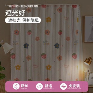遮阳帘粘贴隐 遮光免打孔魔术贴窗帘印花出u租房卧室飘窗2024新款