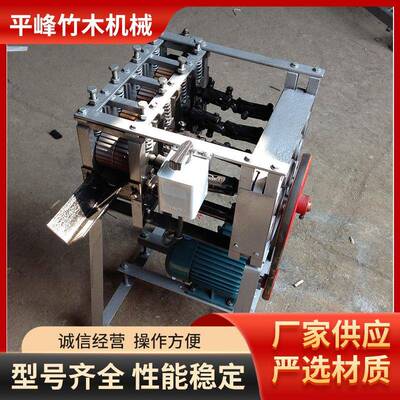 毛竹定宽分片机竹材分片机竹材加工设备毛竹开片中破机去节机