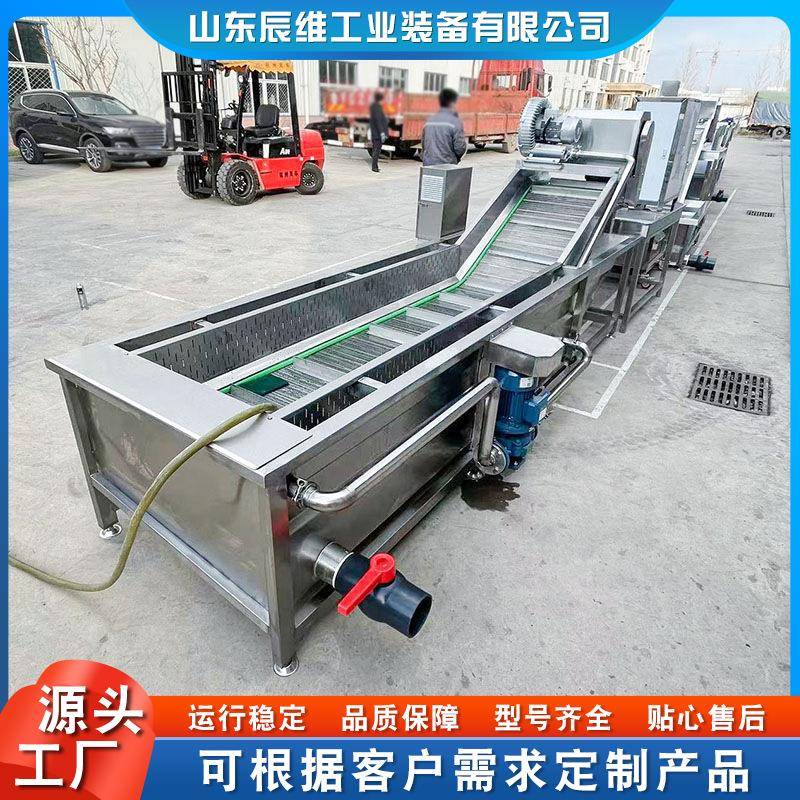 厂家供应大型商用果蔬红枣苹果预处理设备多功能真空冻干油炸设备