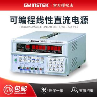 PPE 3615 3323可调编程线直流电源三路输出测试仪器 1830 PPT