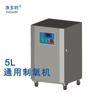 1秒充氧机纯氧机活体水族水产海产鱼虾蟹贝类观赏鱼高品锦鲤