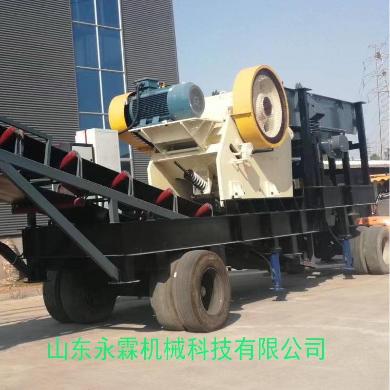 移动破碎站移动破矿山设备碎石机锤式移动破碎机厂家直销