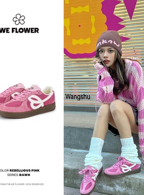 We Flower＆HBD联名款2026年春季粉色复古德训鞋女百搭时尚板鞋女