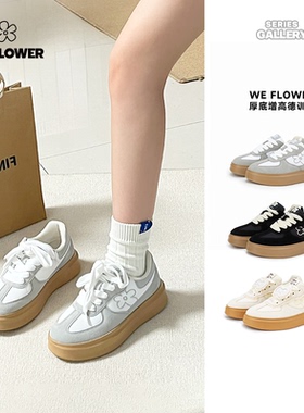 We Flower增高4cm早春春季穿搭2025复古厚底德训鞋轻便舒适