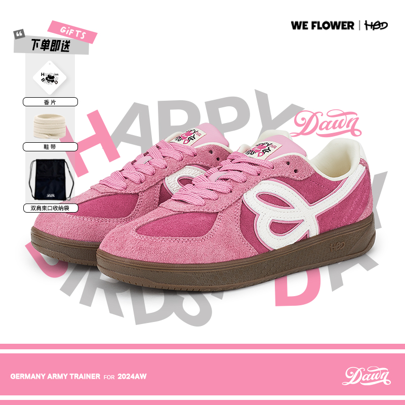 We Flower＆HBD联名款春季新品复古德训鞋叛逆粉经典轻便舒适