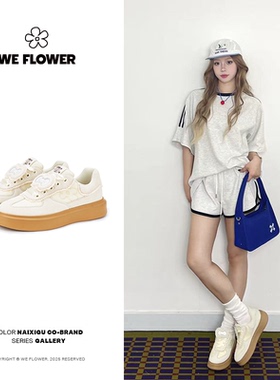 We Flower2026春夏穿搭复古增高厚底德训鞋娜小古联名款