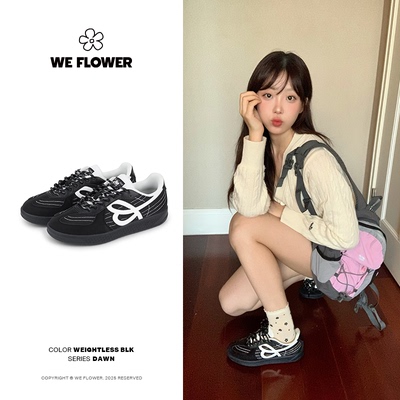 WeFlower&HBD联名款复古德训鞋