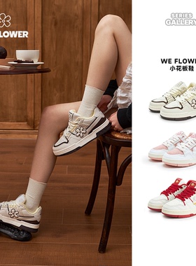 We Flower小花鞋国潮品牌2026新款板鞋春季穿搭美拉德风舒适轻便